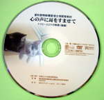 命と愛を育むヒント(猫編)